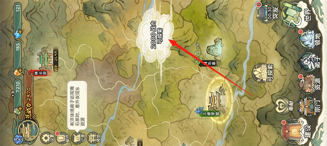 修仙大陆模仿器所有版本