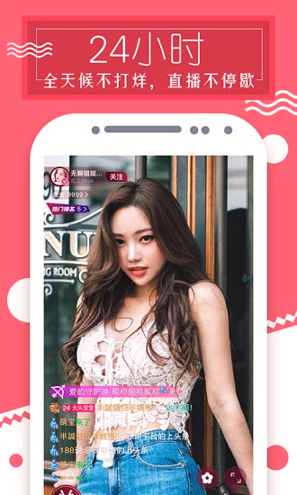 喵喵直播app截图