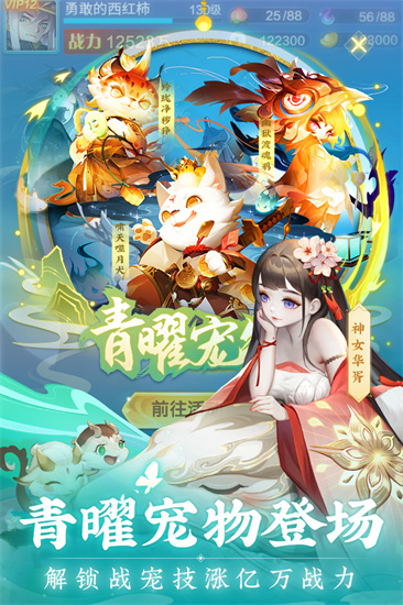 道友请留步官网2026截图