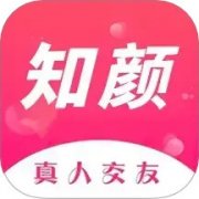 知颜app
