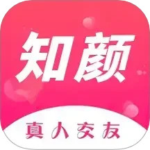知颜app