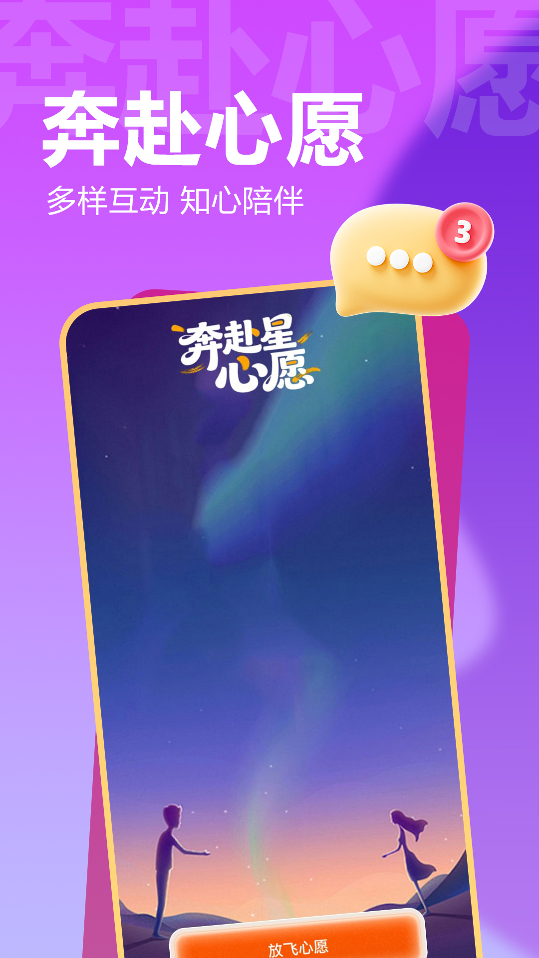 本地蕉友app截图