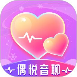 偶悦音聊app