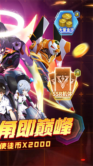 风暴陆战队截图