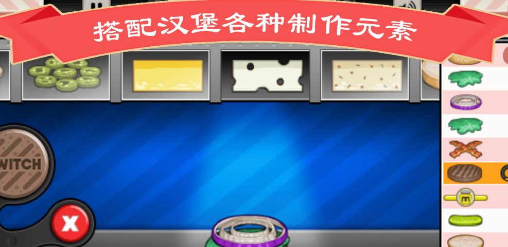 老爹的店系列游戏大全