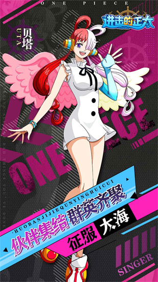 进击的正太双端版截图