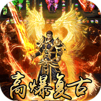 斗转武林（金春散人复古）