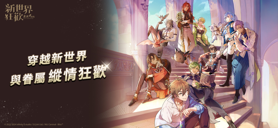 男角色多的二次元手游推荐-男角色多的二次元手游有哪些