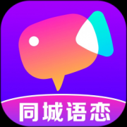 同城语恋聊天app