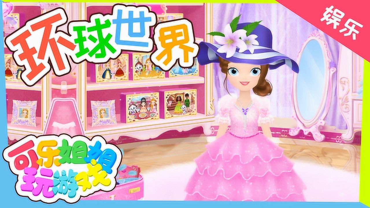 莉比小公主游戏大全-莉比小公主的所有游戏大全-莉比小公主最新的游戏