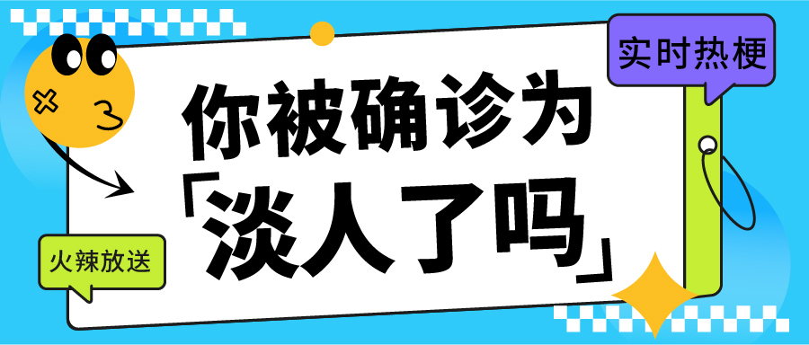网络热梗语音包下载合集-网络热梗语音包软件大全