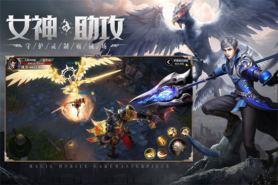 神火大陆官网2026截图