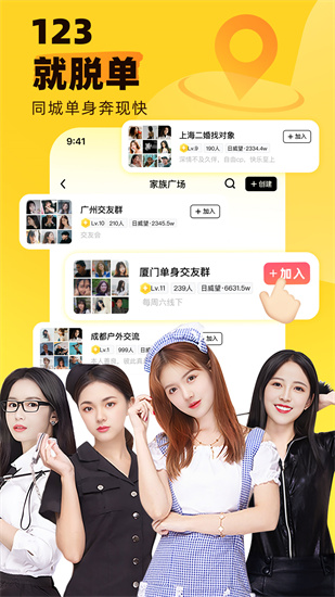 他趣app安卓版截图