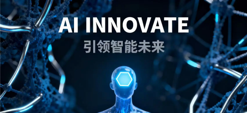 ai智能体软件大全