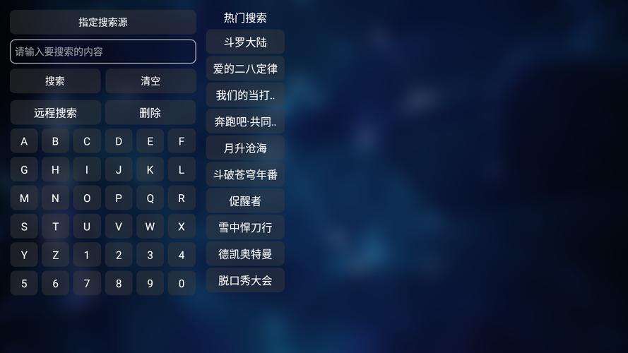支持自定义直播源的软件大全-支持自定义直播源的软件有哪些 支持自定义直播源的软件大全-支持自定义直播源的软件有哪些