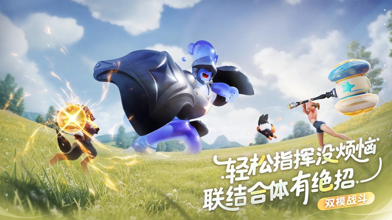 可以野外抓宠物的手游大全