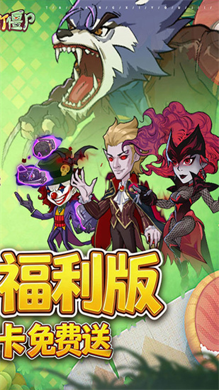 豆豆打僵尸截图