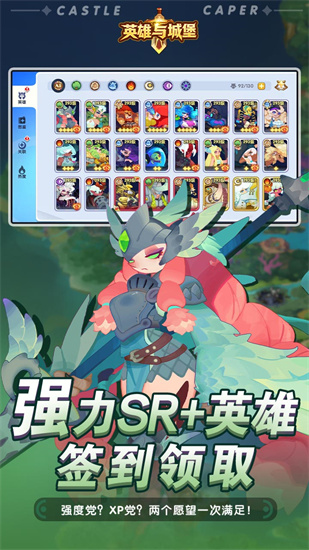 英雄与城堡截图