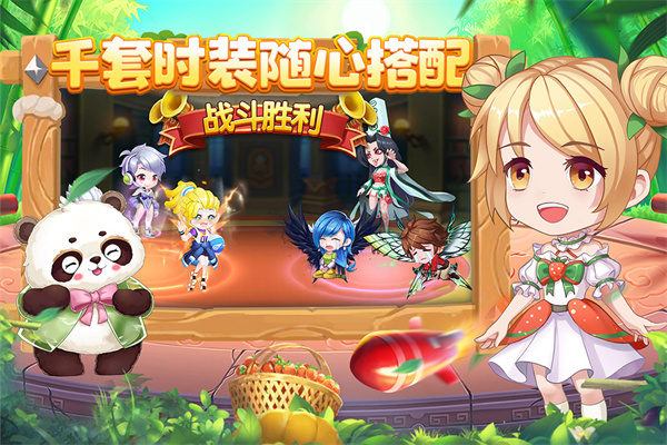 弹弹岛2下载截图