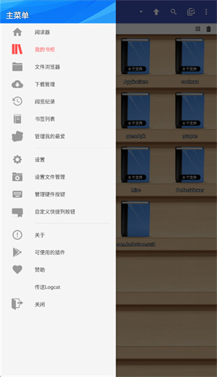 完美漫画app截图