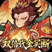 西游记之托塔天王