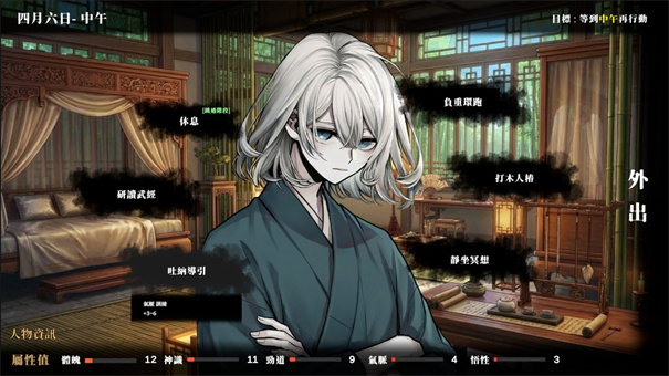 回避我的死亡结局游戏版本大全-回避我的死亡结局游戏手机版下载