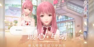 哪个app卖闪耀暖暖账号更安全