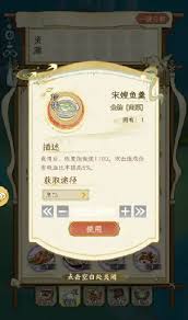 华夏千秋张鸦九位置在哪