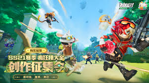 香肠派对ss21赛季的主题是什么