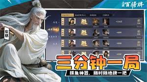 三国百将牌曹操玩法攻略