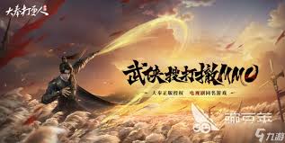 大奉打更人天渊征伐如何参加