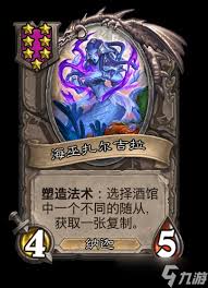 炉石传说32.4酒馆战棋恶魔法术吞噬怎么玩