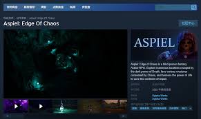 如何下载Aspiel-Edge-Of-Chaos