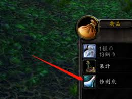 魔兽世界tbc月亮井位置在哪