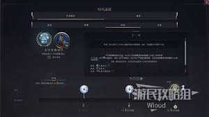 文明7游戏特色与玩法具体介绍