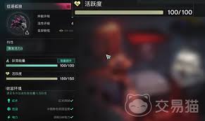 七日世界异常物等级有何作用