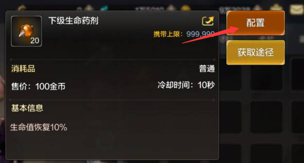 DNF手游新手前期怎么练级