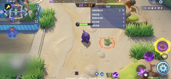 宝可梦大集结耿鬼技能招式有什么