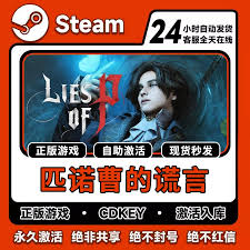 哪里能买到匹诺曹的谎言CDKEY