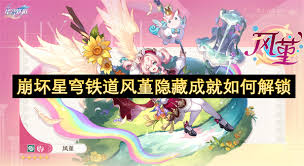 洛克王国白落落村终极任务怎么完成