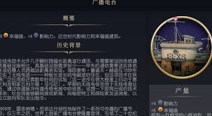 文明7游戏特色与玩法具体介绍