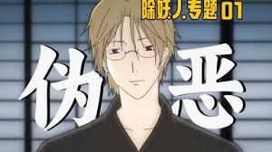 夏目友人帐叶月之记全结局有哪些