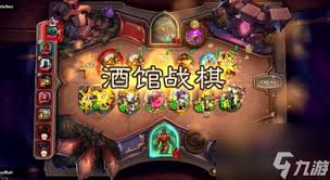 炉石传说32.4酒馆战棋恶魔法术吞噬怎么玩