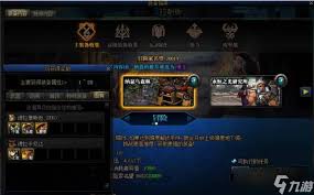 DNF110防具怎么获取