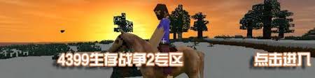 生存战役中食物如何获取