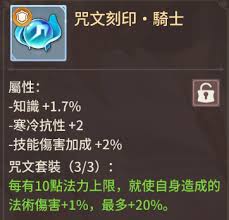 狭道英雄米娅炮击流厉害吗