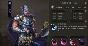 新三国志曹操传曹仁厉害吗