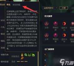 英雄联盟手游豹女有哪些技能