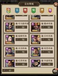 放置三国武将如何获取