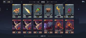 恶魔秘境烈焰之心500魂地狱黑塔怎么过